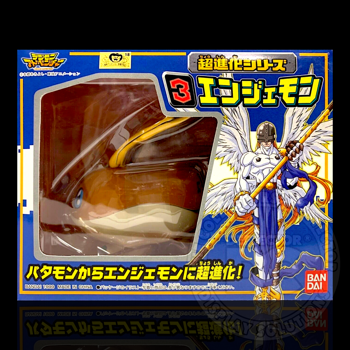 Digimon Adventure Super Evolution Patamon/Angemon Figure