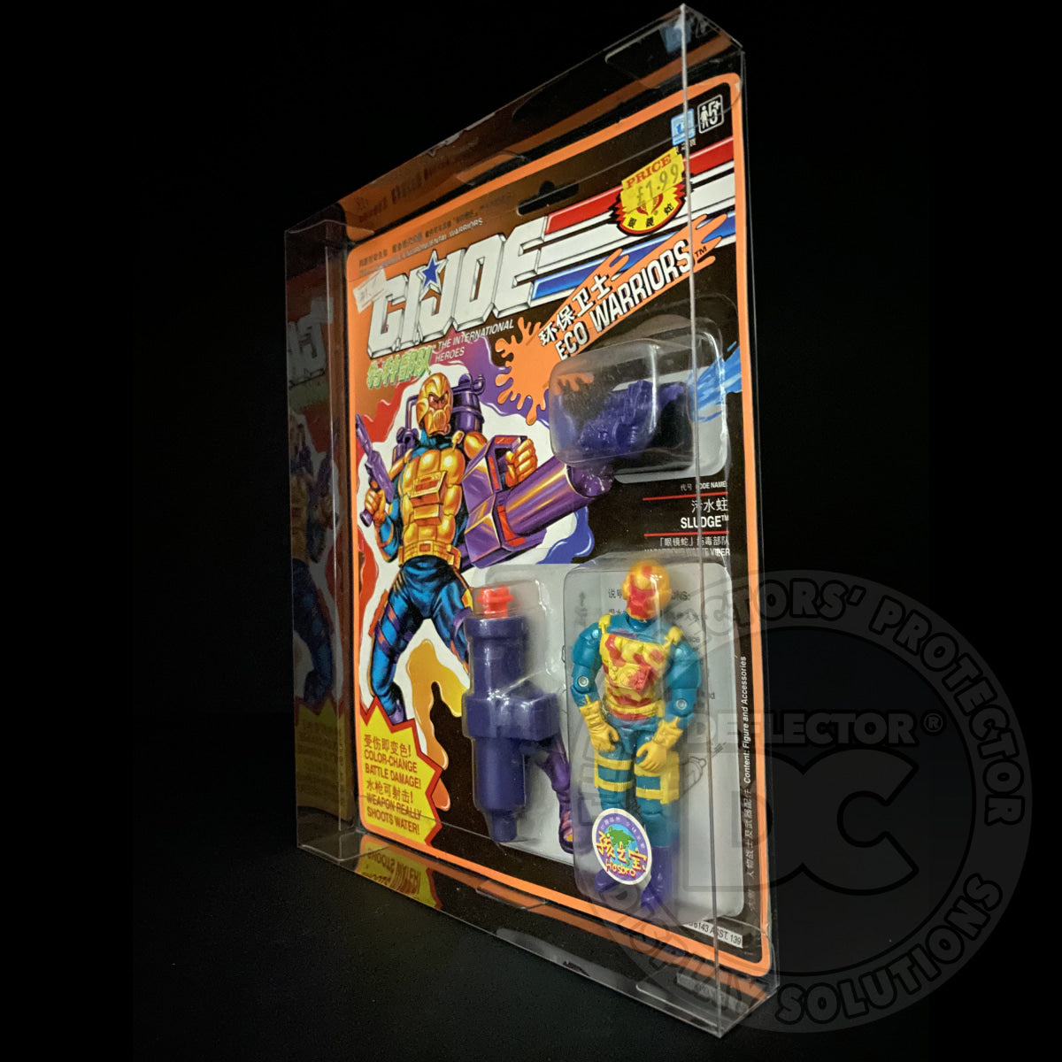 G.I. Joe Wide Figure Folding Display Case