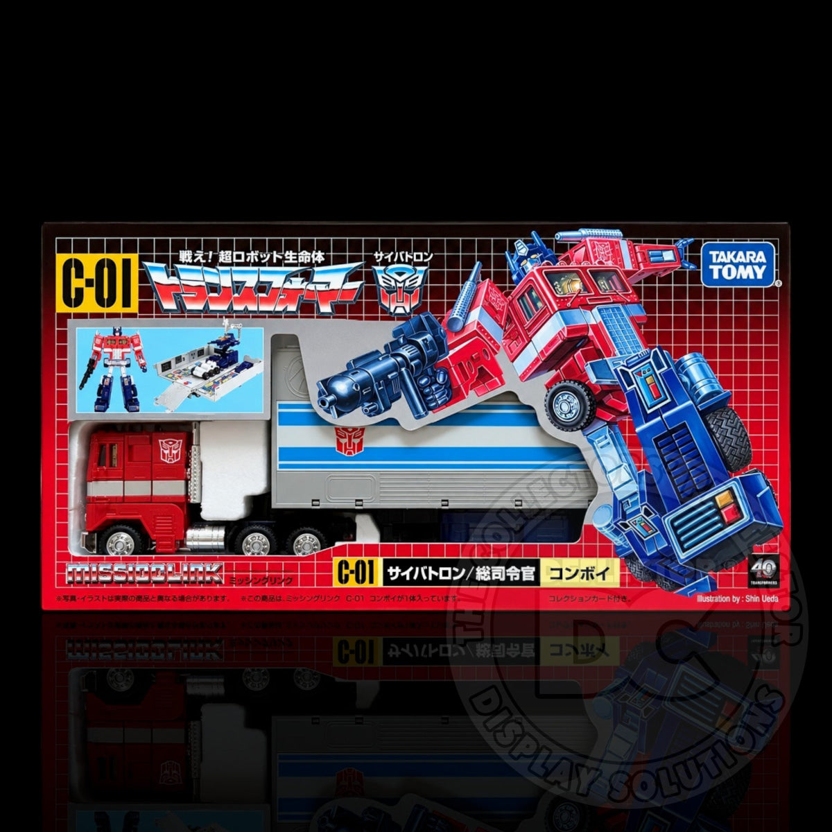 Transformers GI Reissue Missing Link C-02 Optimus Prime