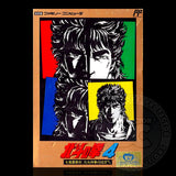 Fist of the North Star 4 Nintendo Famicom Video Game