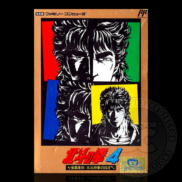 Fist of the North Star 4 Nintendo Famicom Video Game