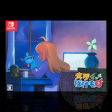 Meg’s Monster Special Limited Edition RPG (Nintendo Switch)