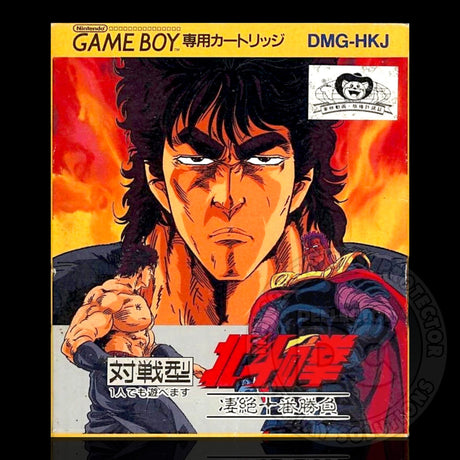 Nintendo Game Boy Fist of the North Star (Japanese Version)