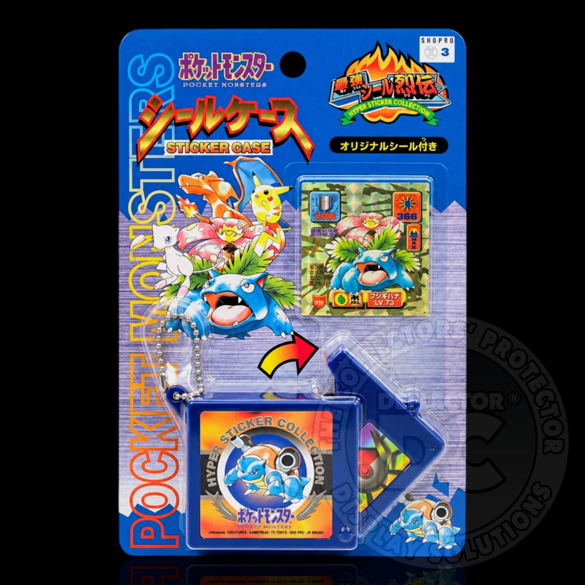 Pokémon Saikyou Seal Retsuden (Hyper Sticker Collection)