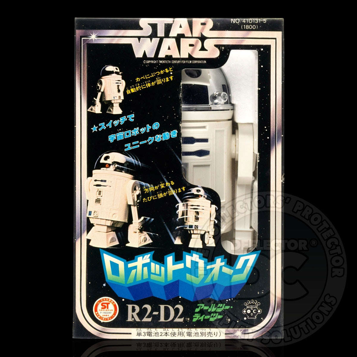 Star Wars R2-D2 Robot Walk Battery Operated (Takara) Figure