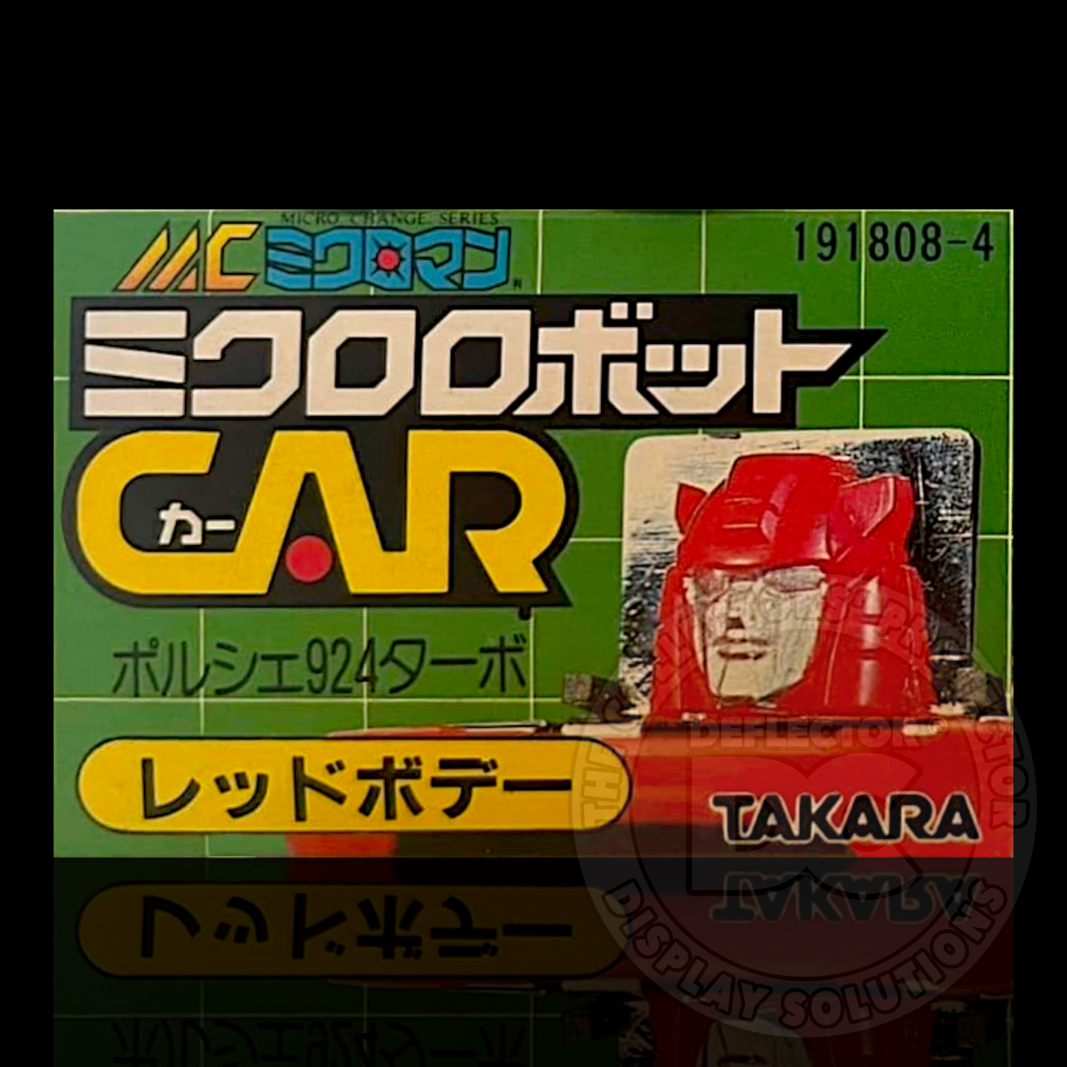 Takara Microchange (Series 2) MC-04 Micro Robot Car (01-03)
