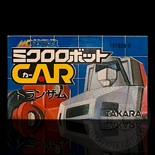 Takara Microchange (Series 2) MC-04 Micro Robot Car (04-07)