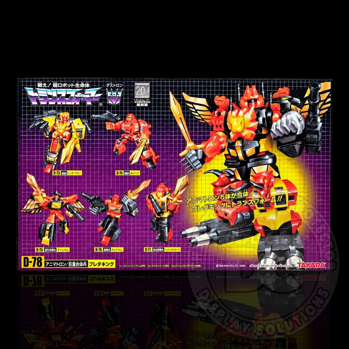 Transformers G1 Predaking Figure Display Case